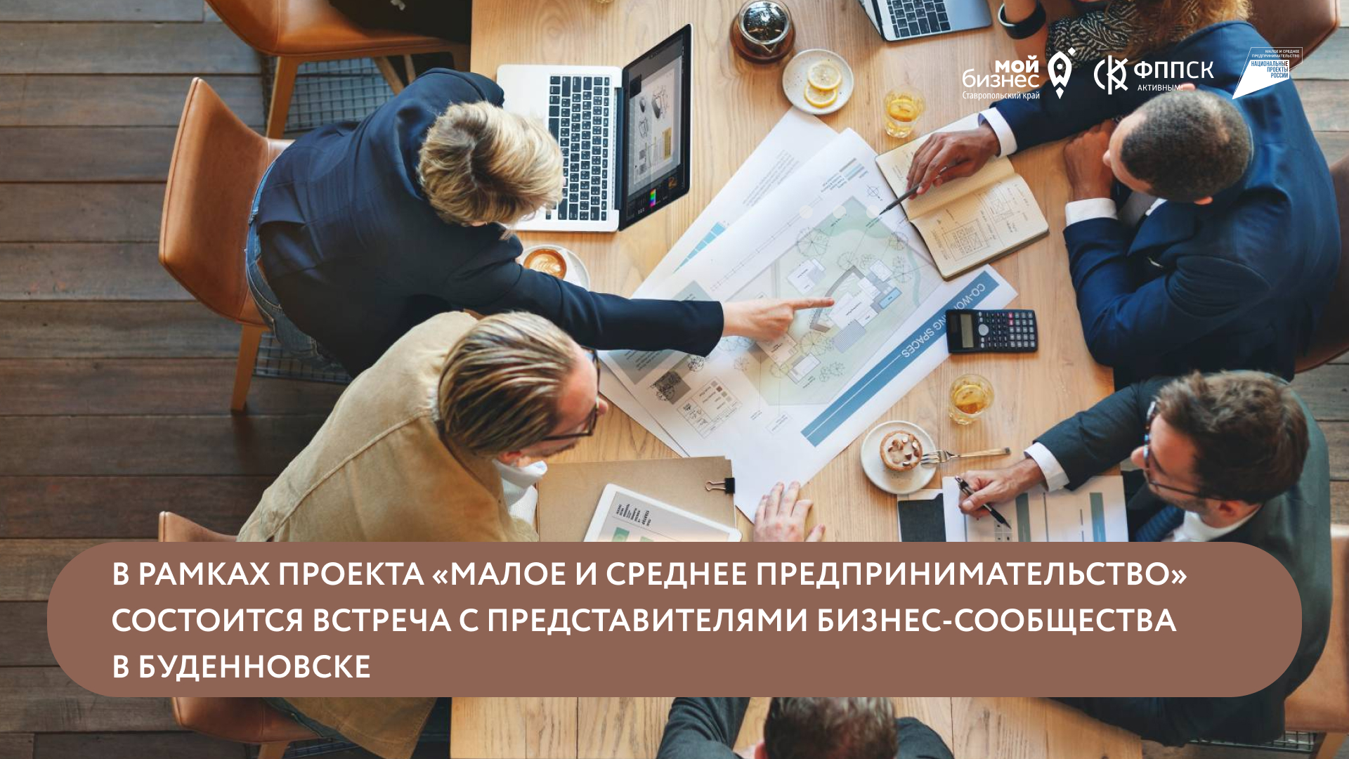 В 2023 году в рамках федерального проекта "Создание условий для легкого старта и