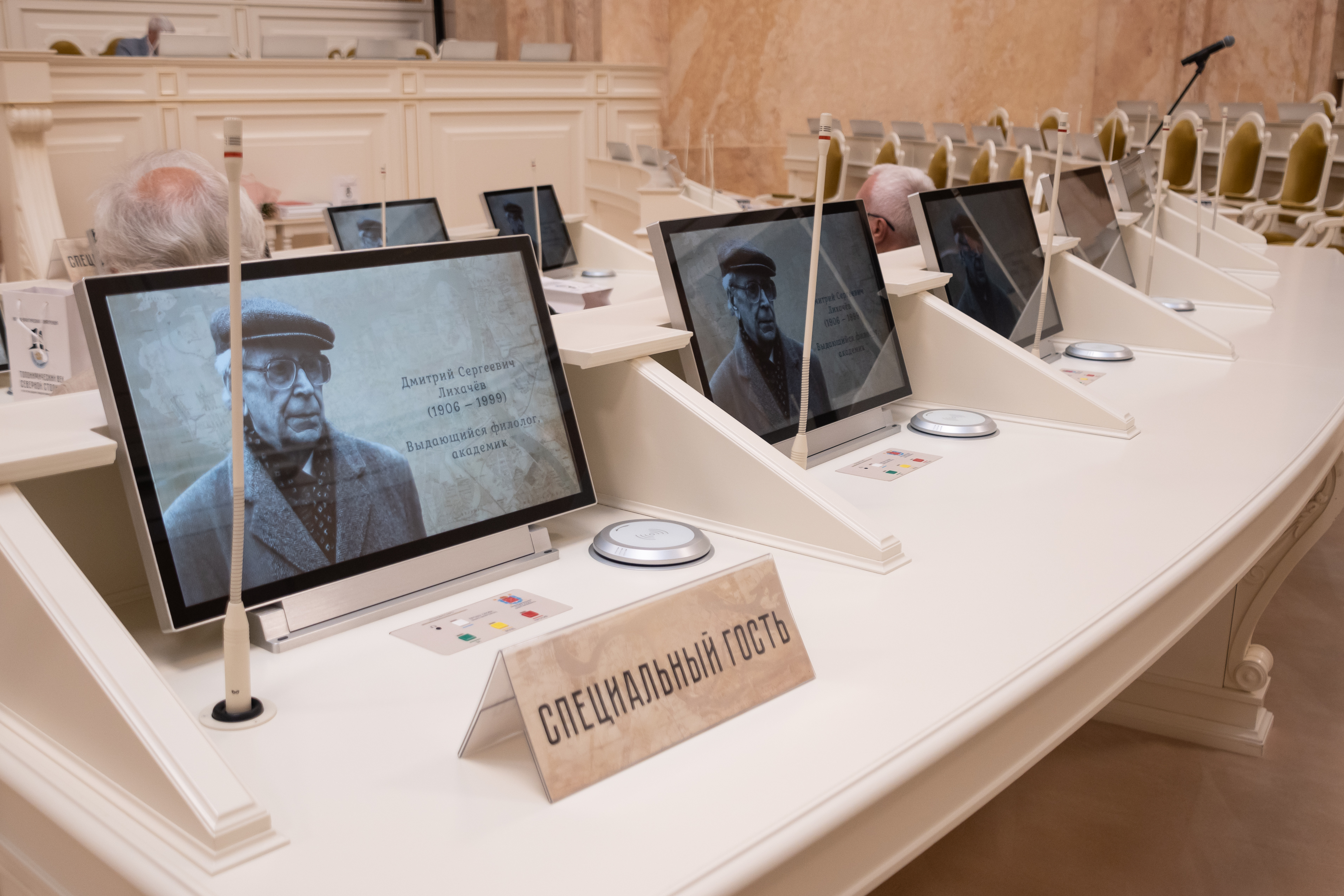 Топонимическая комиссия Петербурга отметила свое 100-летие 3