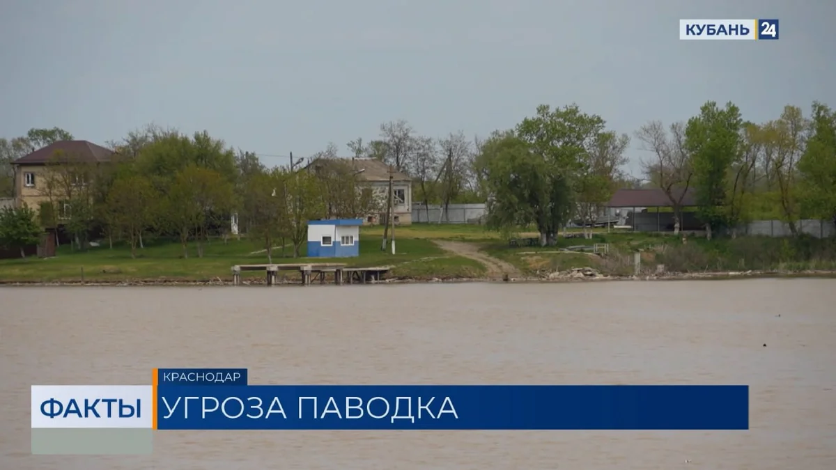 Сброс воды из водохранилища может вызвать повышение уровня рек на Кубани