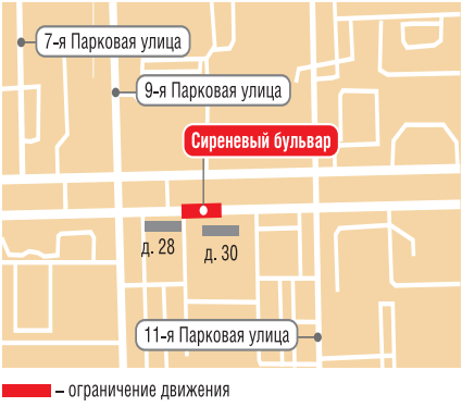 Сиреневый бульвар метро. Сиреневый бульвар 64а. Схема перекрытия дорог. Сиреневый бульвар грузовое движение-.