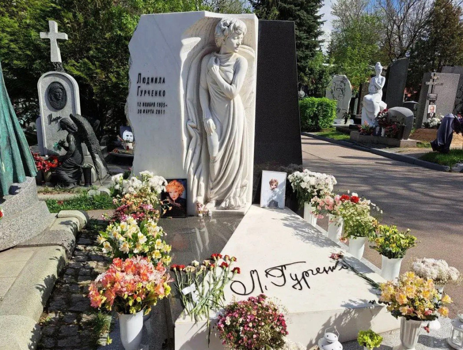 Место захоронения Людмилы Гурченко на Новодевичьем кладбище в Москве
