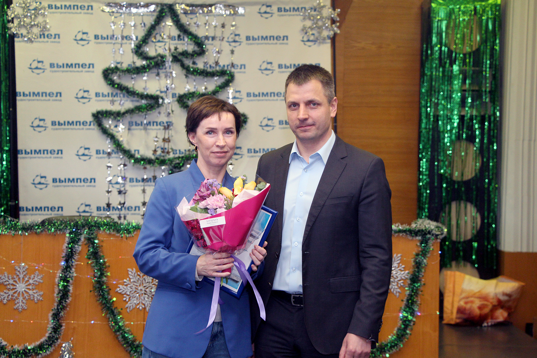 26 декабря 2025 года. Заводской предновогодний праздник на ССЗ «Вымпел»