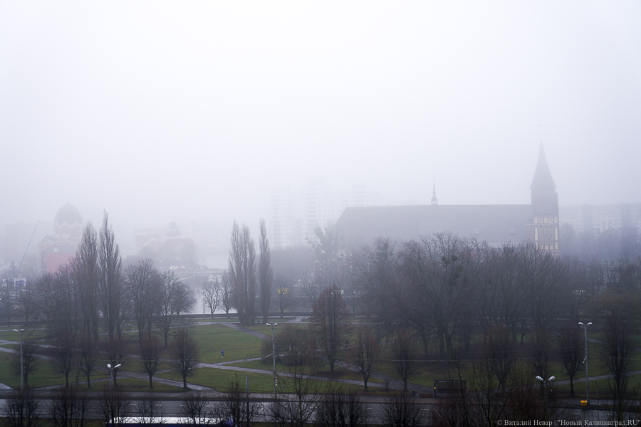 Strong fog