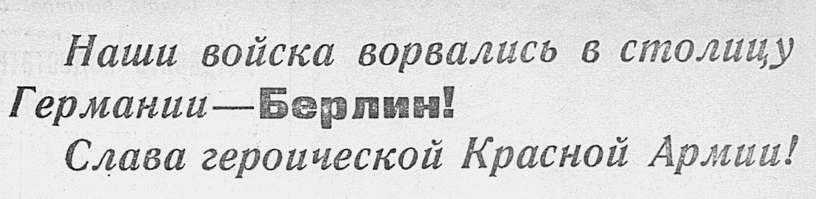 Тихоокеанская звезда