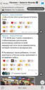 Феномен мема «Умный человек в очках скачать обои»