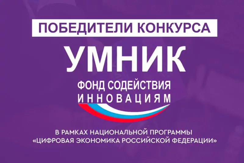 Наука для жизни конкурс проектов