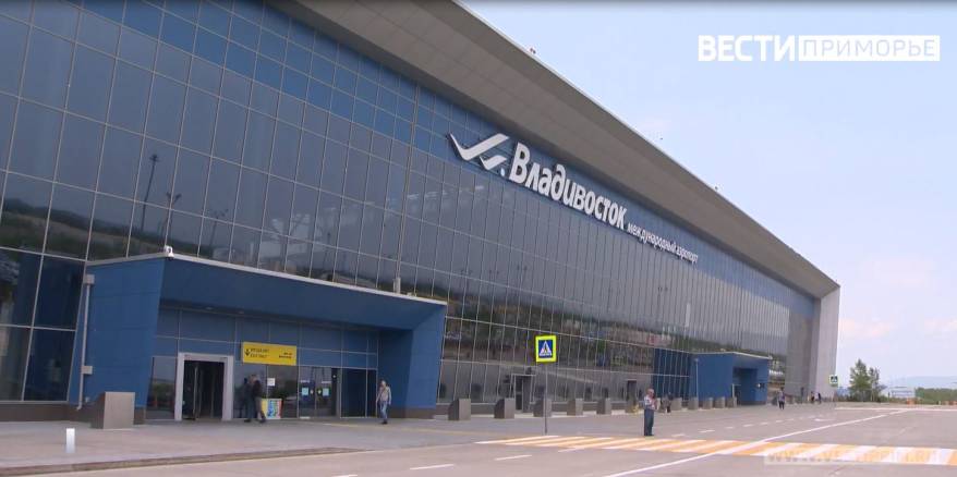 На 20% вырос пассажиропоток в международном аэропорту Владивостока