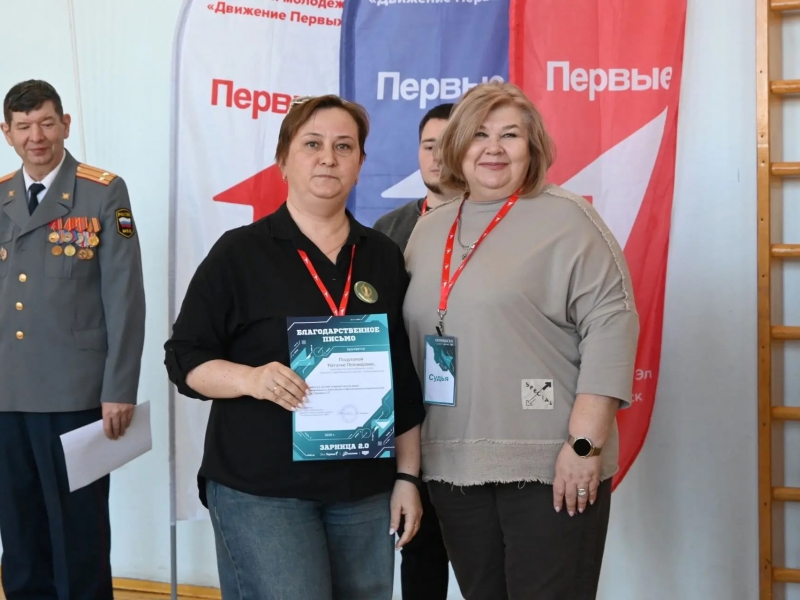 Зарница Горномари