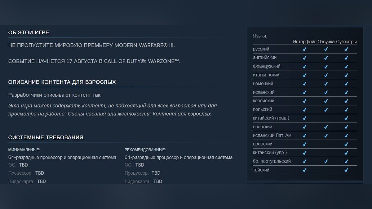 параметры файла. как перевести игры с английского на русский. как изменить язык в стиме. в игре перевести язык. как перевести программу на русский.