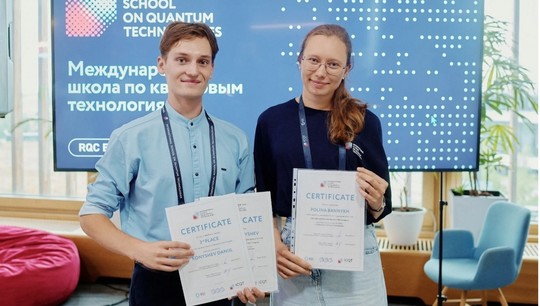 Студенты УрФУ достойно представили университет во время международной школы, прошедшей в Москве впервые