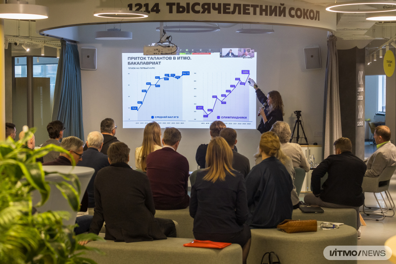 Дарья Козлова на наблюдательном совете ИТМО. Фото: Дмитрий Григорьев / ITMO NEWS 