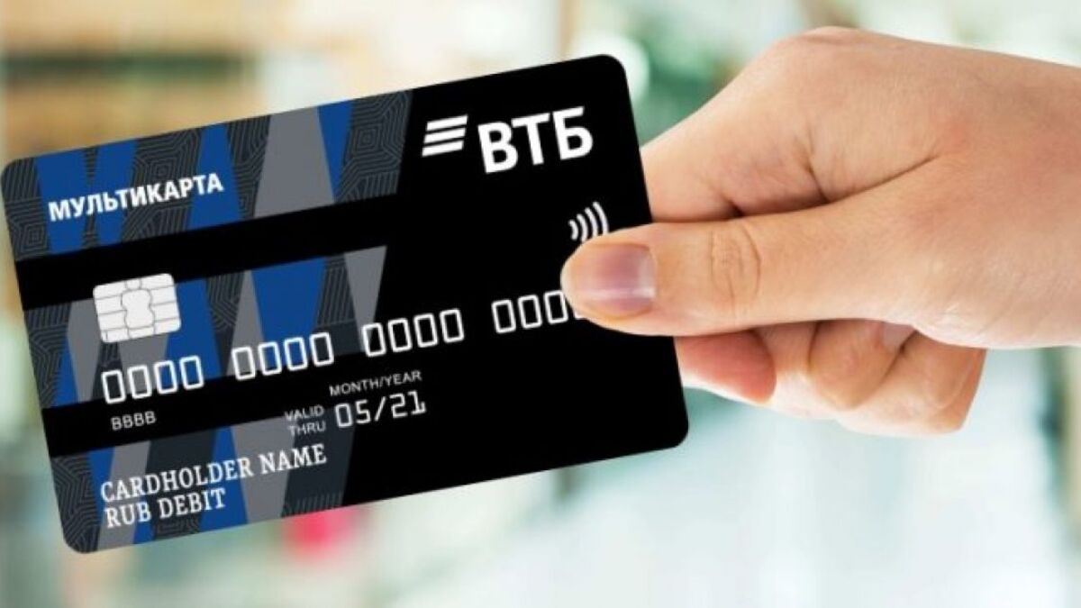 Карта оренбуржца втб что дает