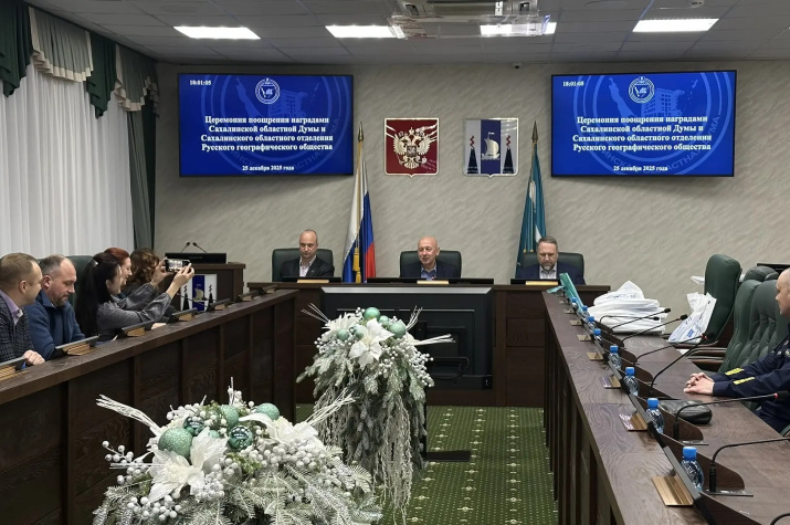 Фото: пресс-служба СОО РГО