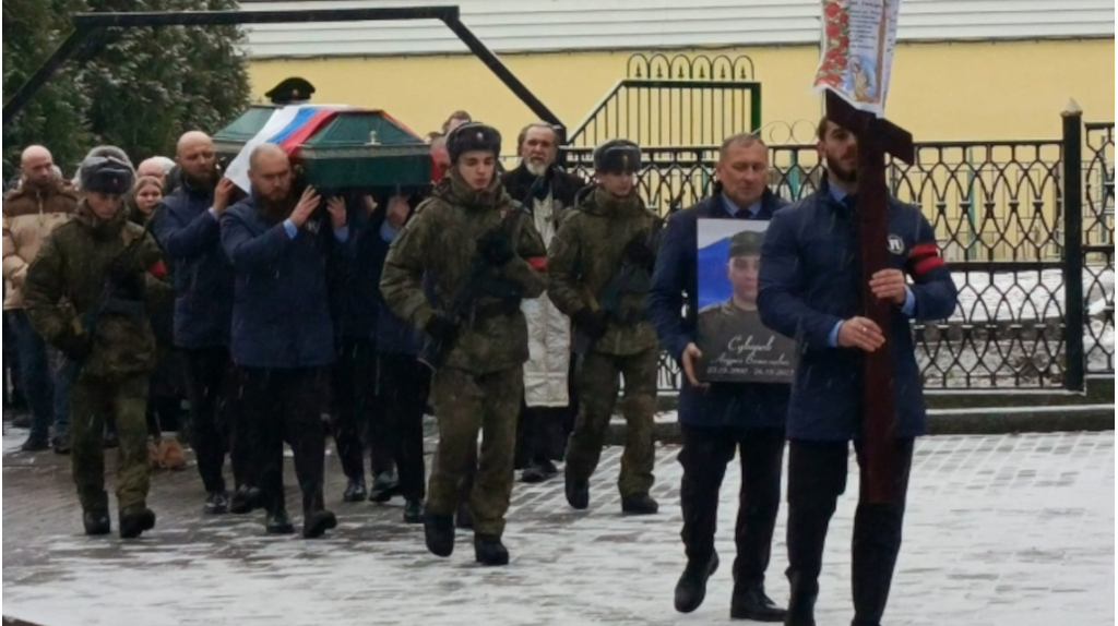 Жители Клинцов простились с погибшим на СВО штурмовиком Андреем Суворовым