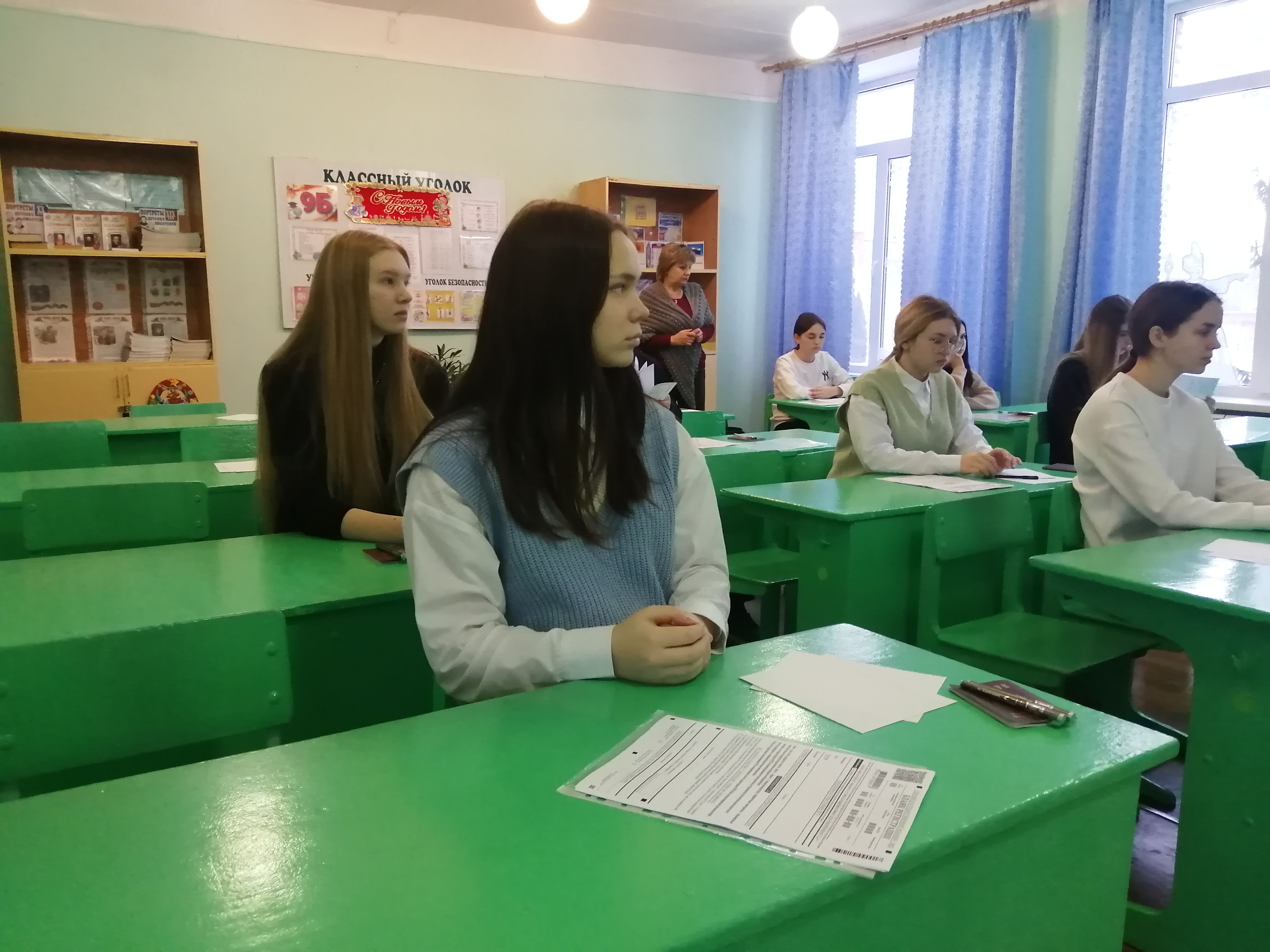 Тренировочный экзамен 11 класс