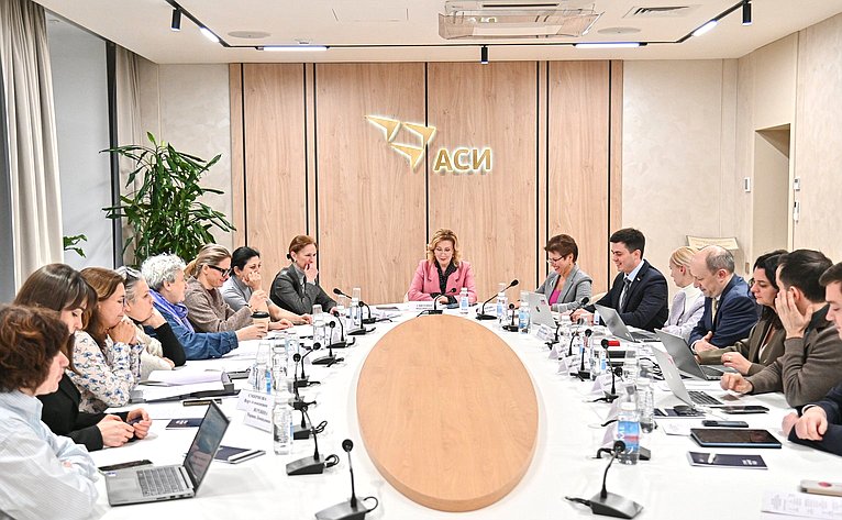 Заместитель Председателя Совета Федерации Инна Святенко провела заседание рабочей группы «Социальные проекты» Агентства стратегических инициатив