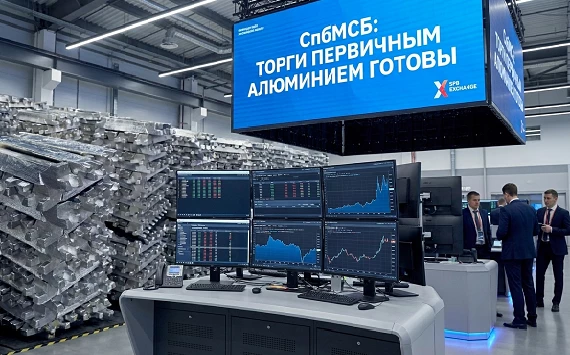 Инфраструктура СпбМСБ полностью адаптирована для запуска торгов новыми видами сырья