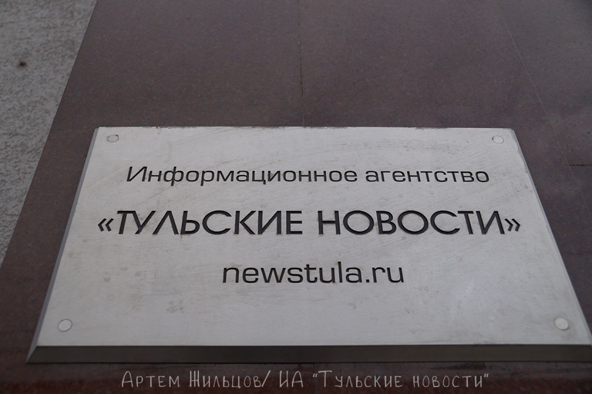 «Тульские новости» вошли в тройку рейтинга Дзена региональных СМИ по визитам за прошедшие сутки