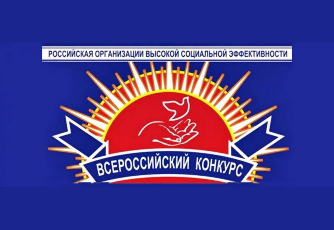 Конкурс социальных проектов лукойл