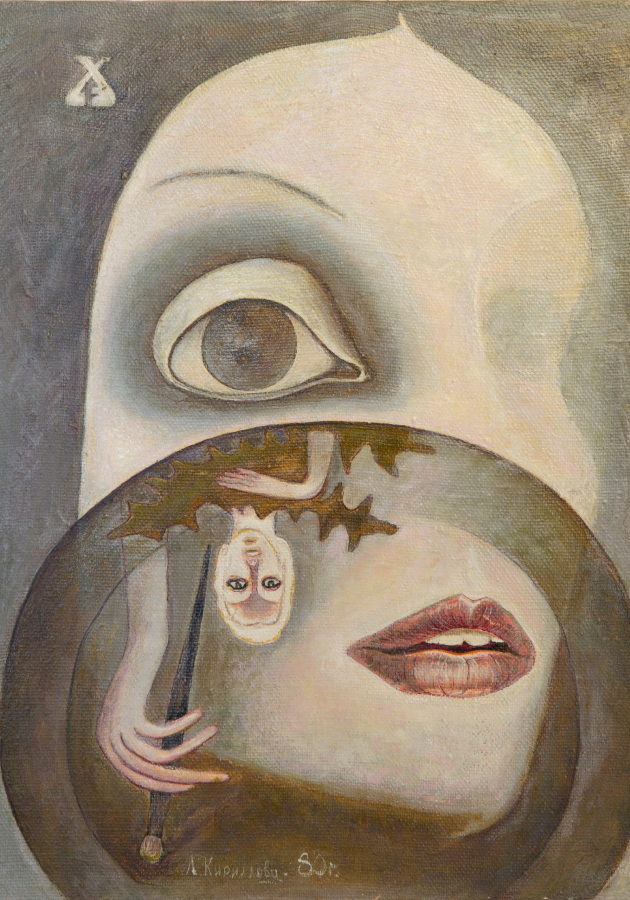 С 14 ноября Музей искусства Санкт-Петербурга XX-XXI веков (МИСП) представит грандиозный выставочный проект «Человек-жизнь-вселенная. Контраст сопоставлений»