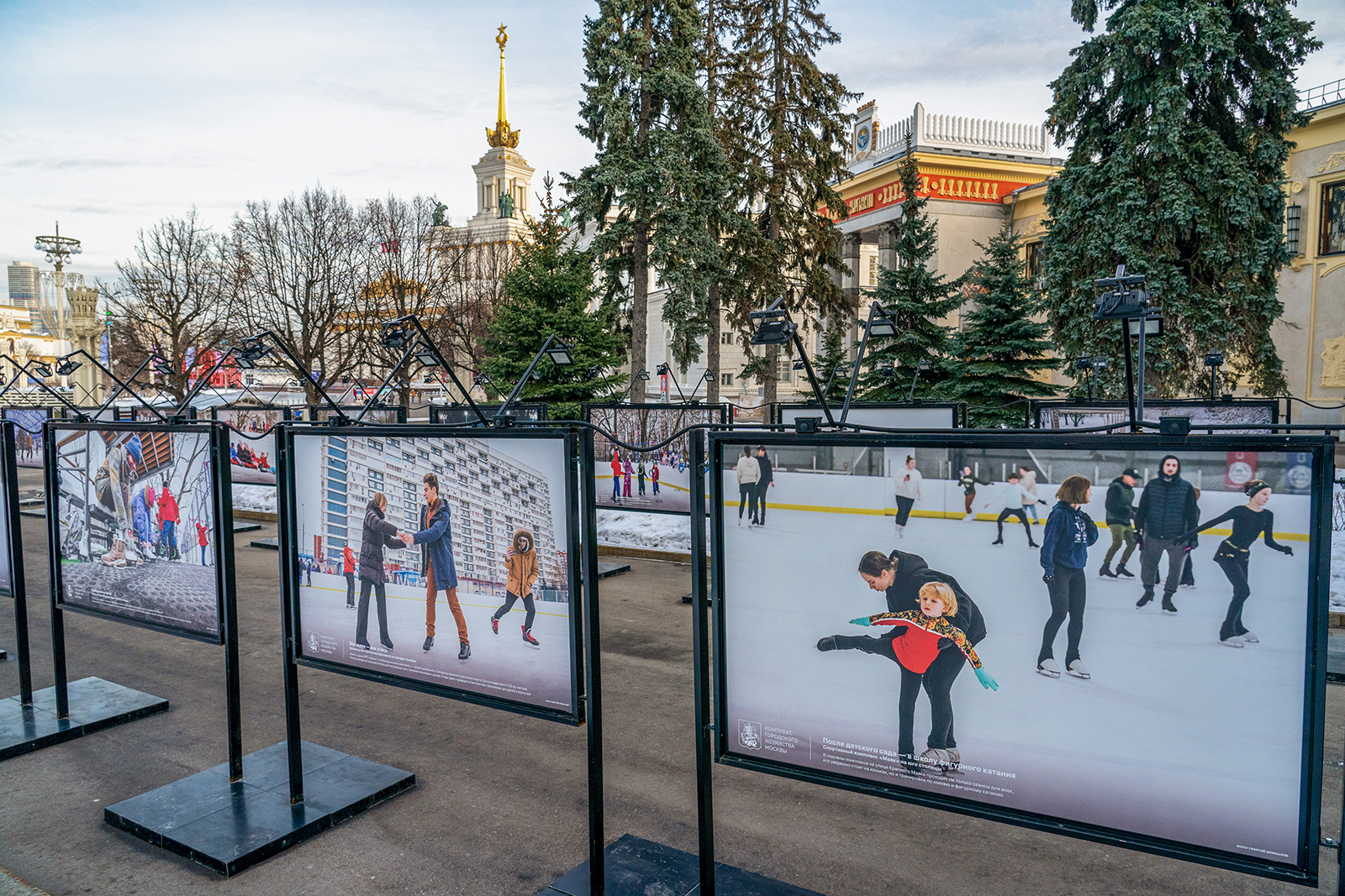 поклонная гора каток