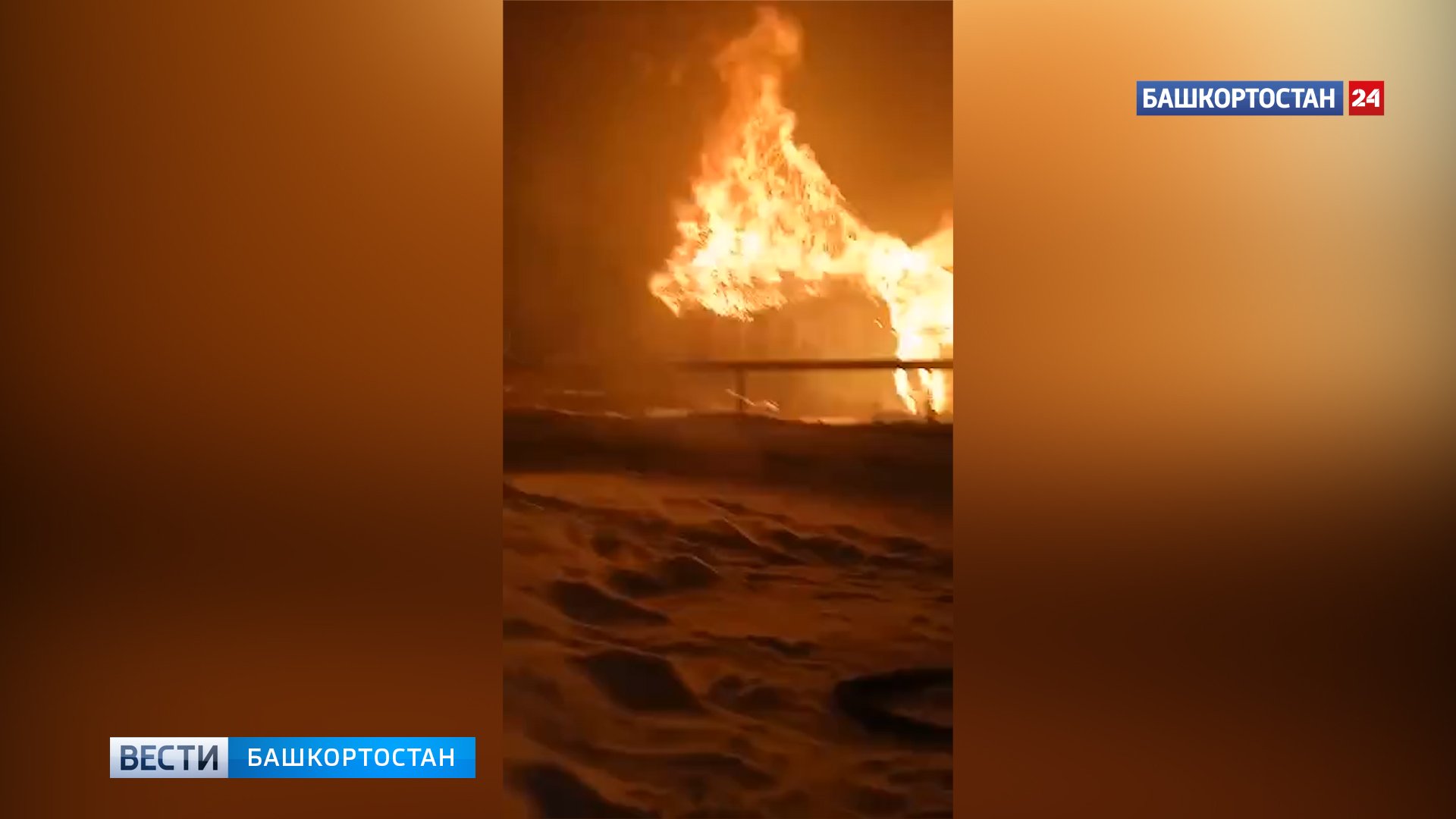 Сегодня ночью в башкирии. Пожары взрослые пожары. пожар в море. миндяк пожар. горящая гора в башкирии.