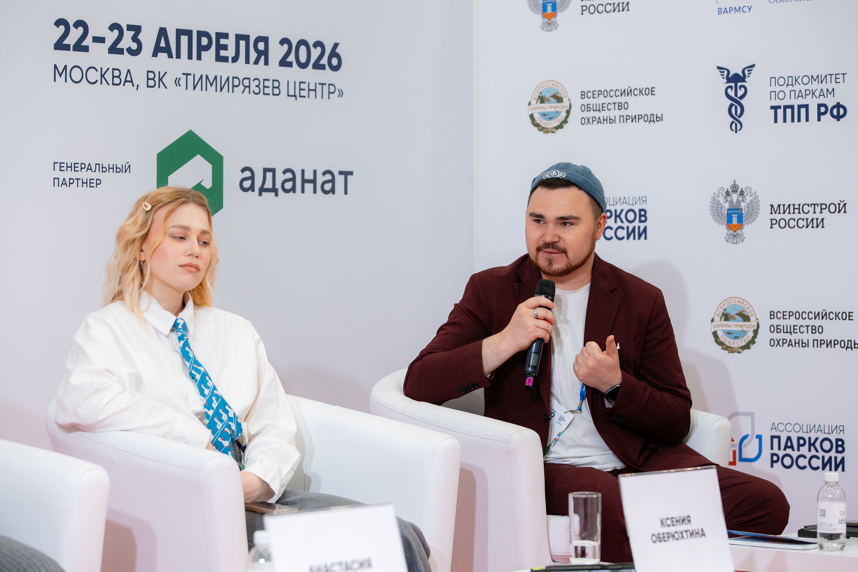 Событийный капитал: как PR работает на экономику парка и его развитие