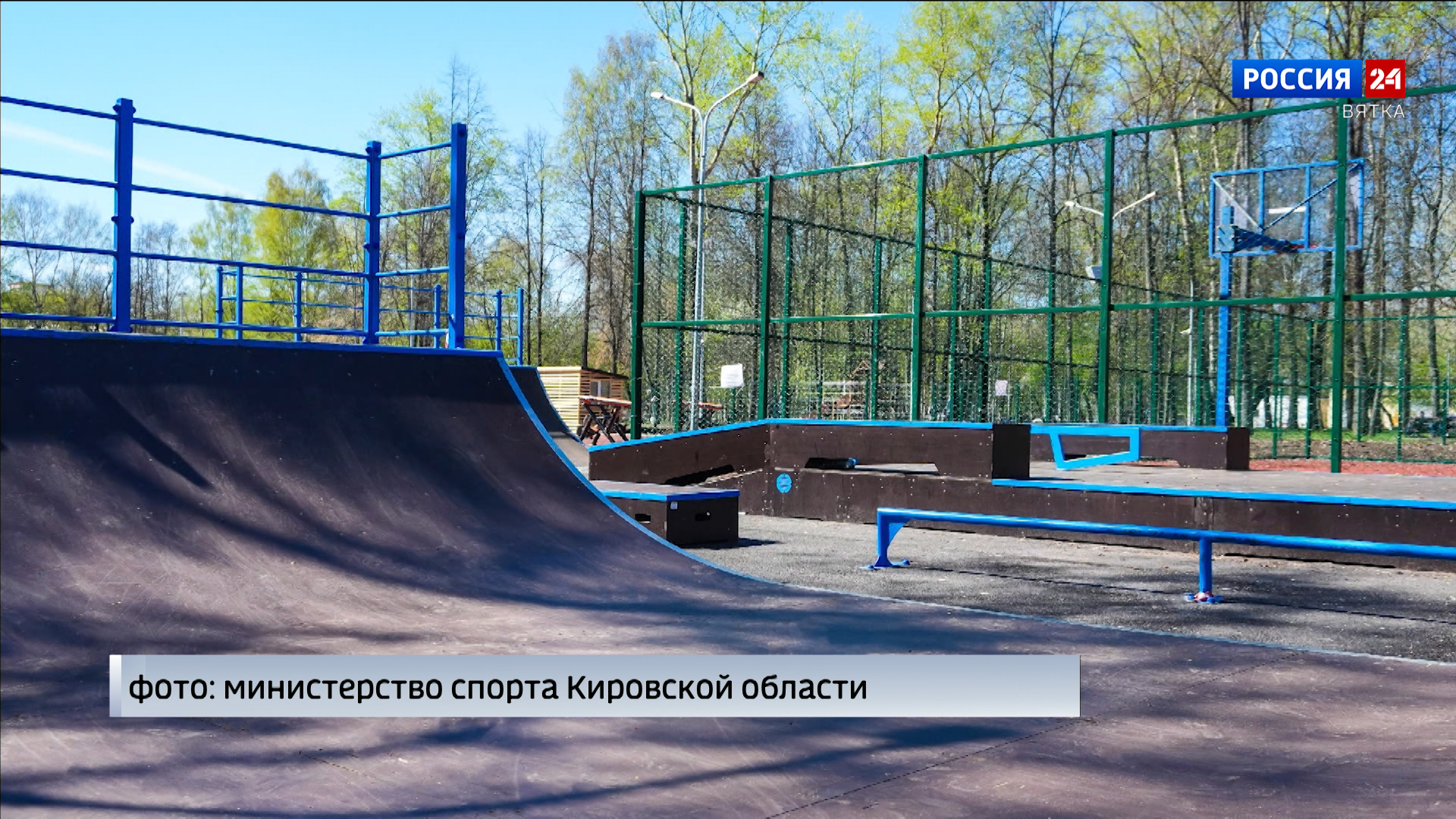 Обзор спортивных новостей Кировской области