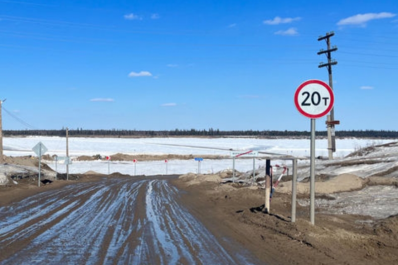 Ледовая переправа закрыта. Бестях - якутск. Ледовая переправа хандыга мегино-алдан. Закрытие переправы в якутске. Якутск закрыт.