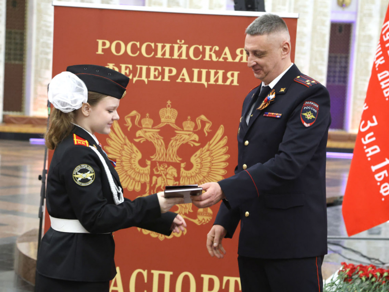 JPG Файл