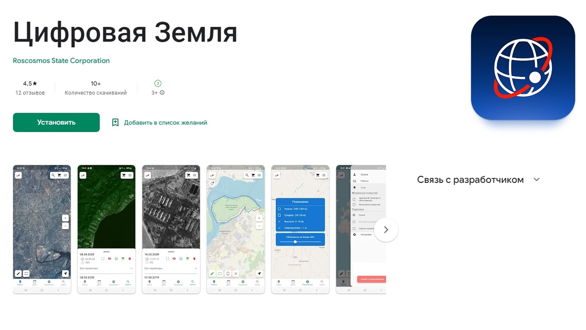 Digital приложение. Современные технологии смартфон. Ux ui дизайнер. Digital приложение. Digital приложение.