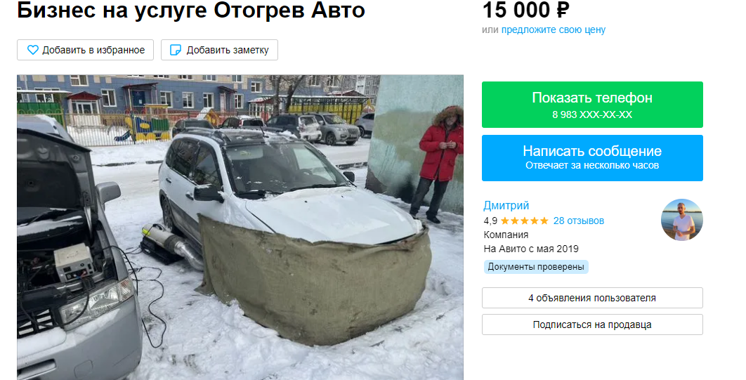 Бизнес идеи. 200000 рублей банкнота. Бизнес деньги. Начни свой бизнес. Открыть бизнес 200 тысяч.