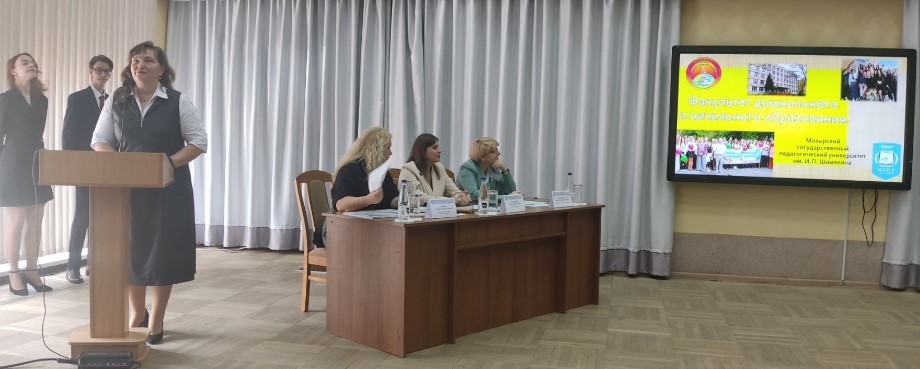 бобруйские школьники в Мозырском педуниверситете