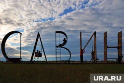 Документальный фильм о древнем святилище Савин из Курганской области выйдет на ТВ