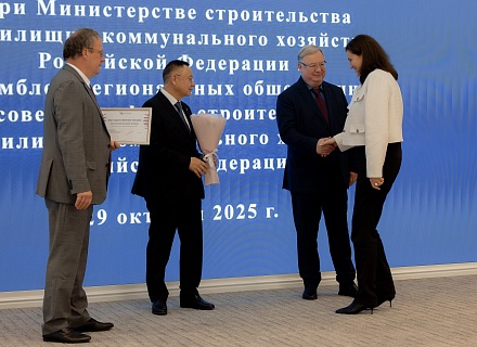 Минстрой 29.10.25 (208)_resized.jpg