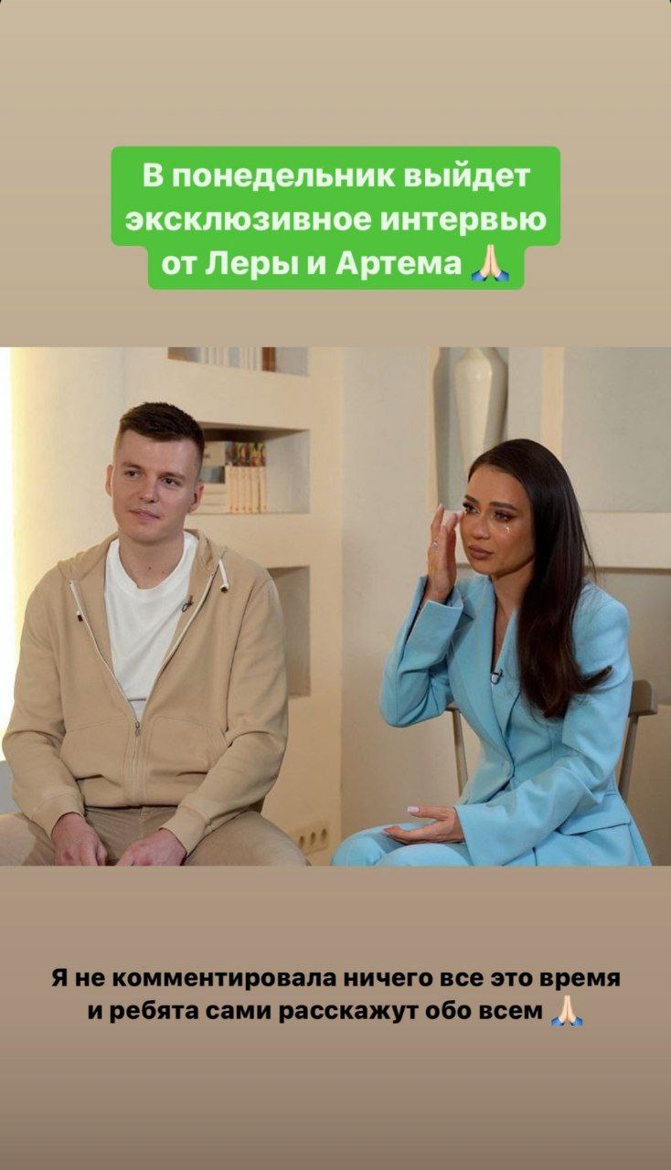 Как живет лерчик после проекта Ходит на вечеринки и раздает интервью. Чем занимается Валерия Чекалина после зап
