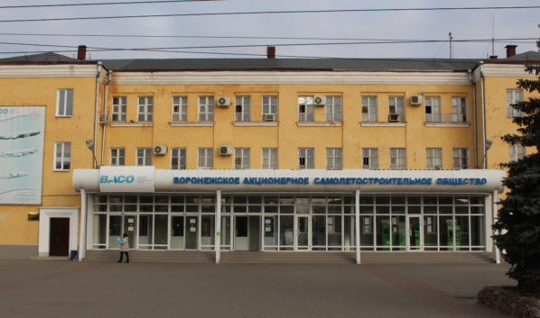 ВАСО в Воронеже.