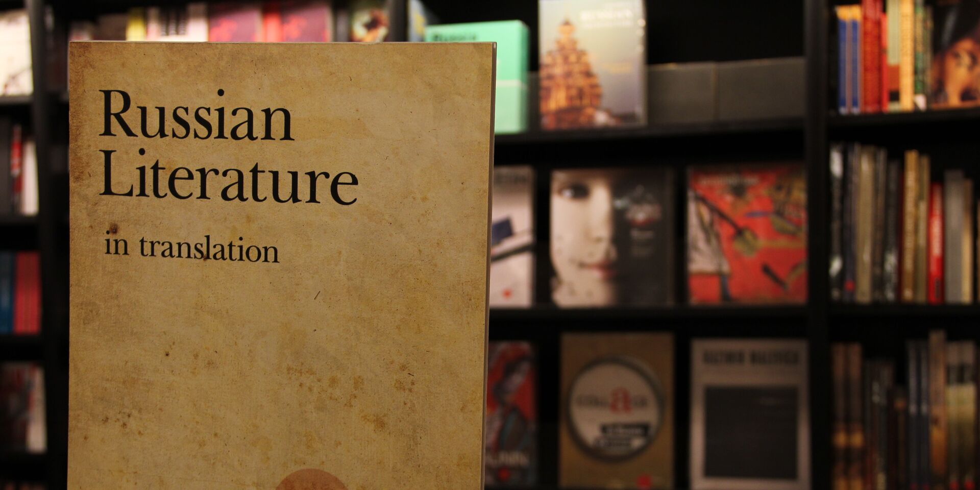 Улицкая, Быков и аккордеон на открытии русского книжного магазина в Лондоне - ИноСМИ, 1920, 19.07.2025