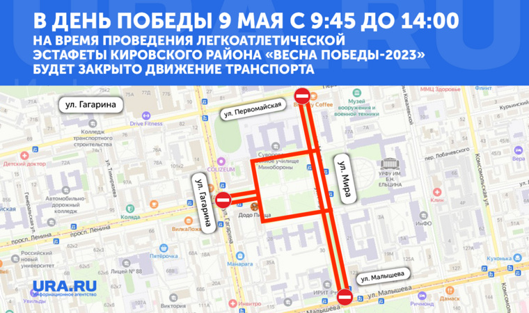 перекрытые дороги сегодня карта