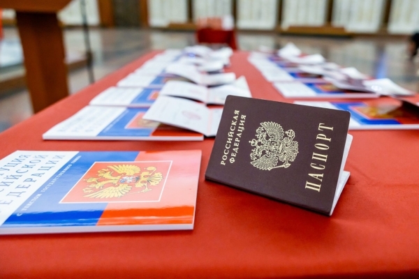 Для жителей Приднестровья ввели упрощённое получение российского гражданства