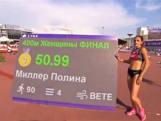 Алтайские спортсмены завоевали еще два золота на чемпионате России по легкой атлетике