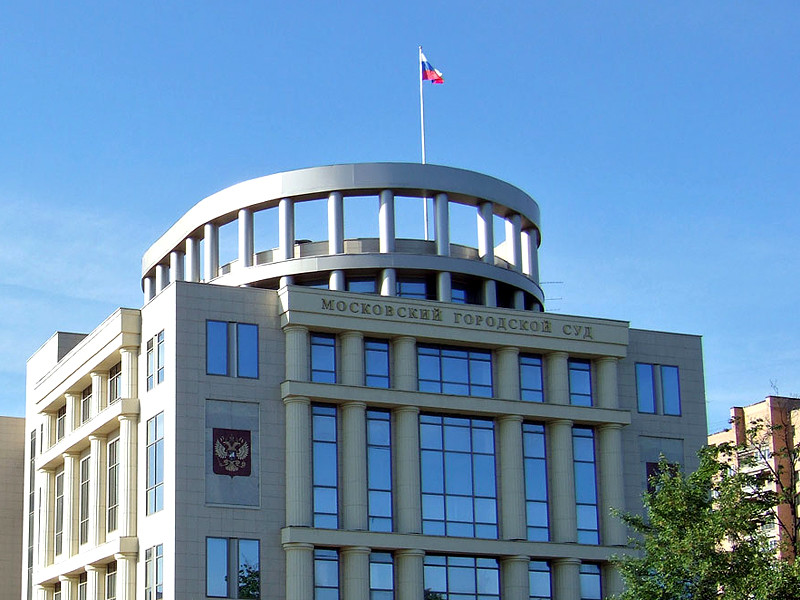 Московский городской суд фото