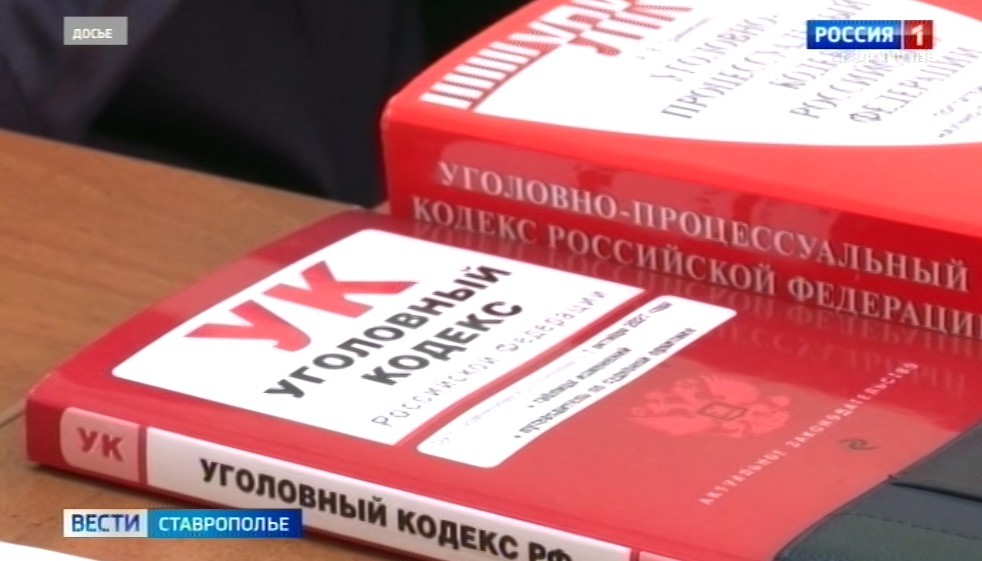 В Кировском округе Ставрополья возбудили дело об угрозе убийством на почве ревности