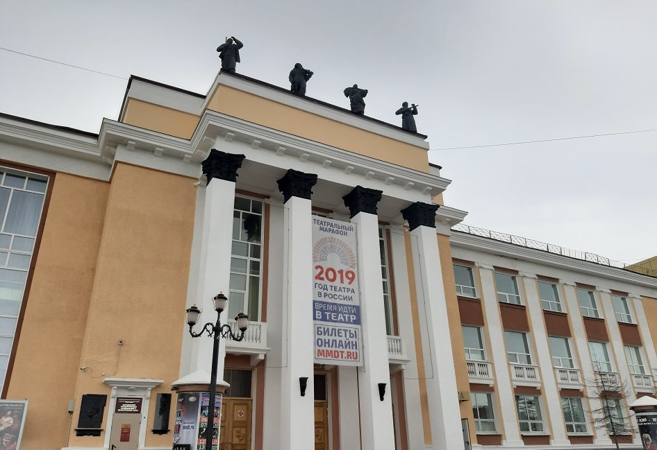 Магаданский театр