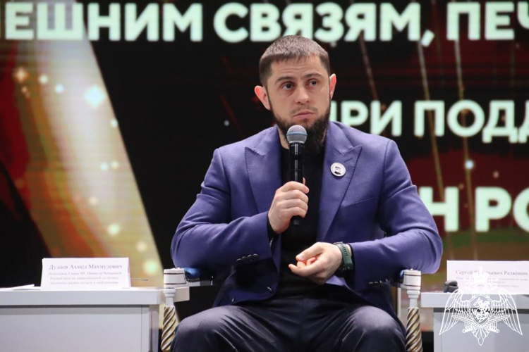 Представители Росгвардии стали участниками Всероссийского форума в Грозном 
