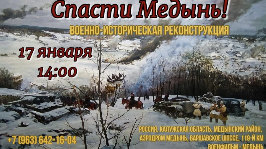Спасти Медынь: реконструкция на знаменитом на всю страну кинокомплексе