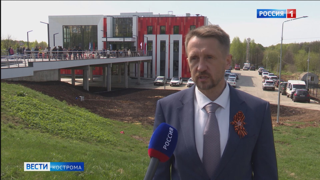 Открытие центра Майский.mp4_snapshot_03.13.252.jpg