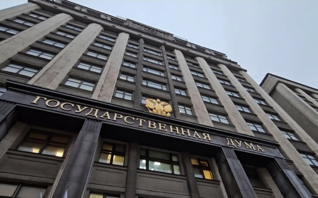 Госдума готовит обращение в связи с возможным появлением ядерного оружия у ВСУ