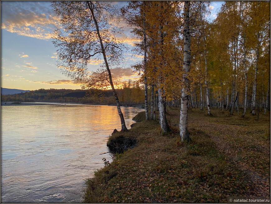 «Осенние краски Уймонской долины». Прощальный день: на гору Маяк с закрытыми глазами, посиделки на берегу Катуни и у костра в ночи 