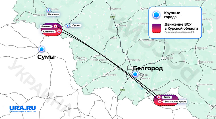 Движение ВСУ в Курской области по версии Минобороны России